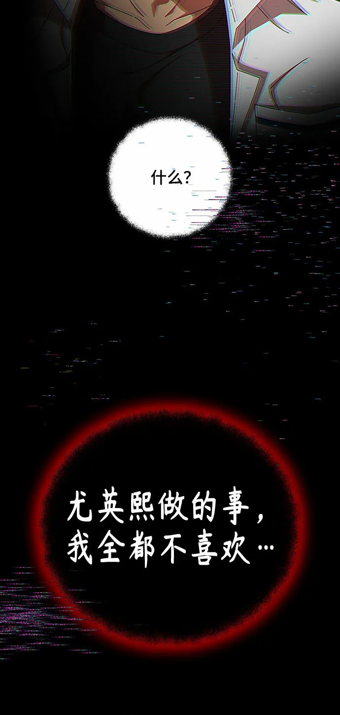 第33话 第9页