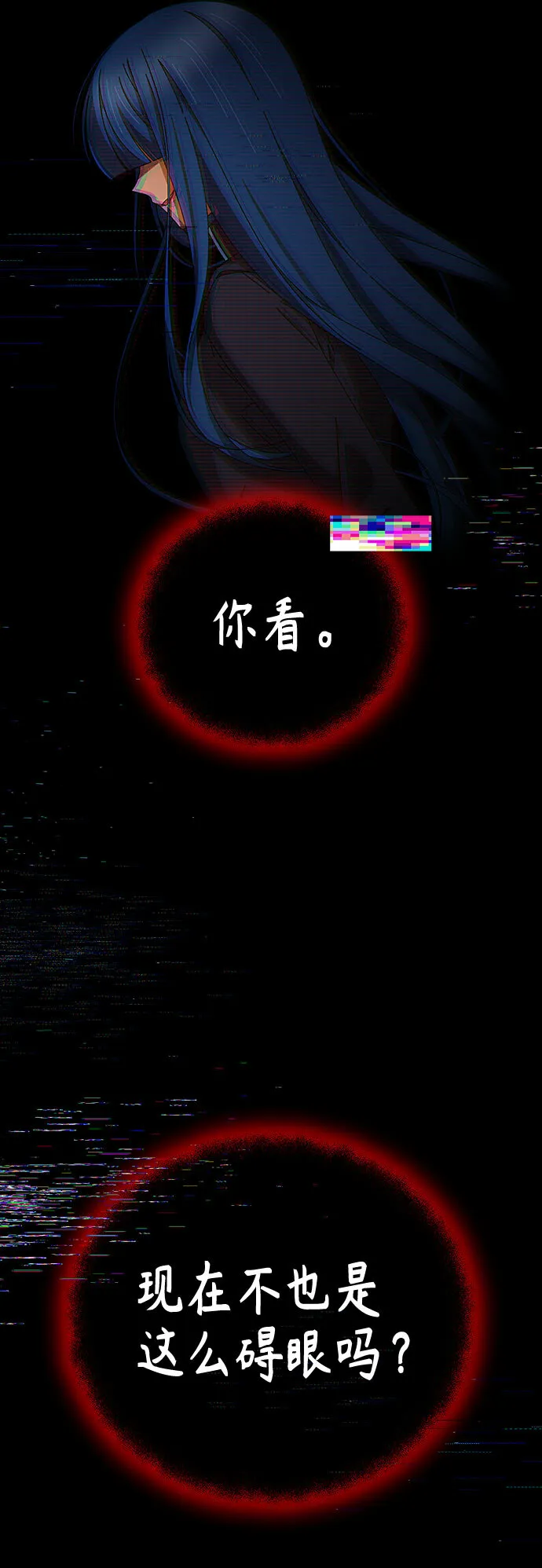第33话 第10页