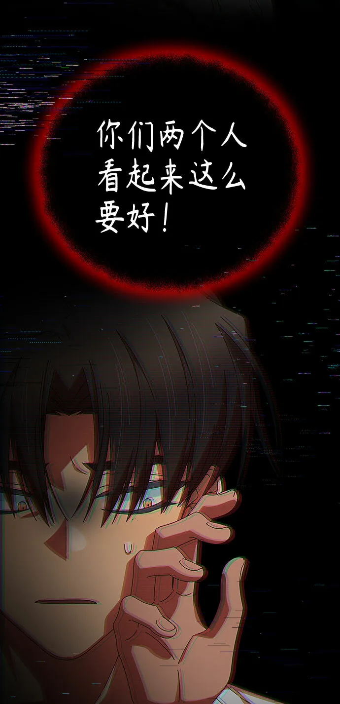 第33话 第12页