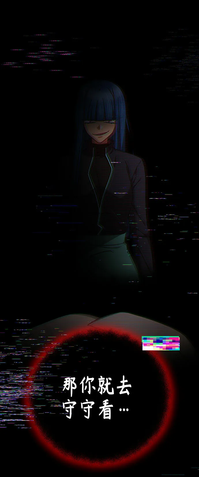 第33话 第15页