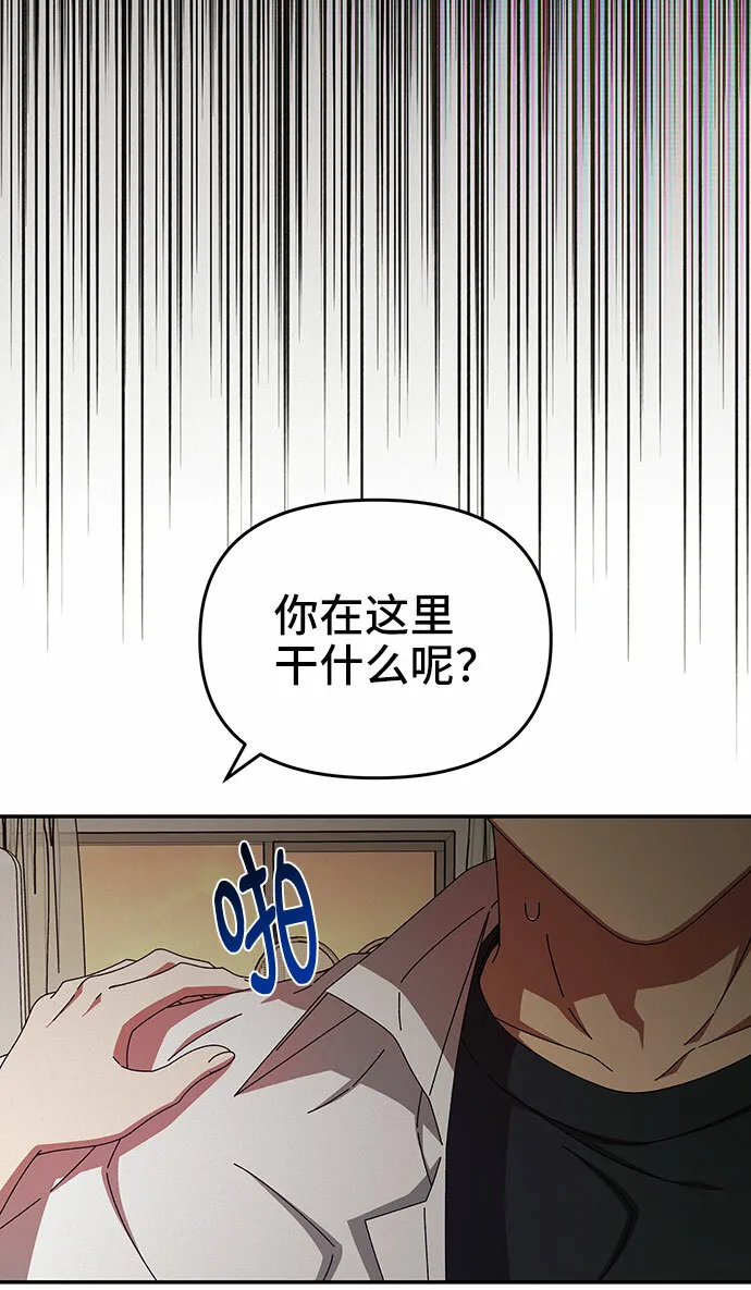 第33话 第17页