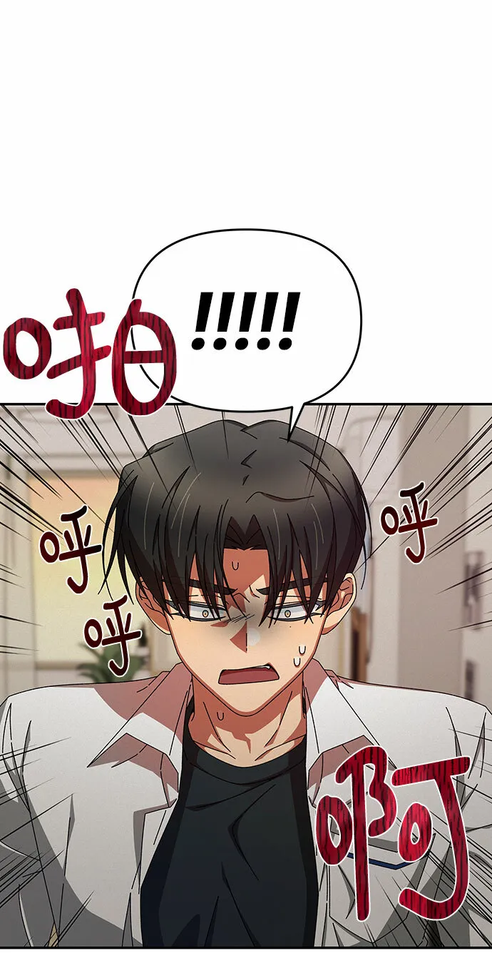 第33话 第18页