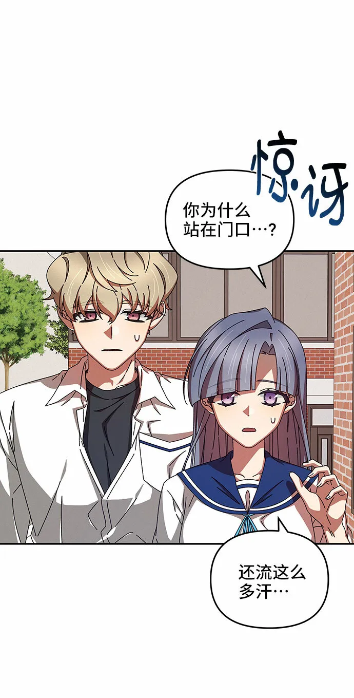 第33话 第19页