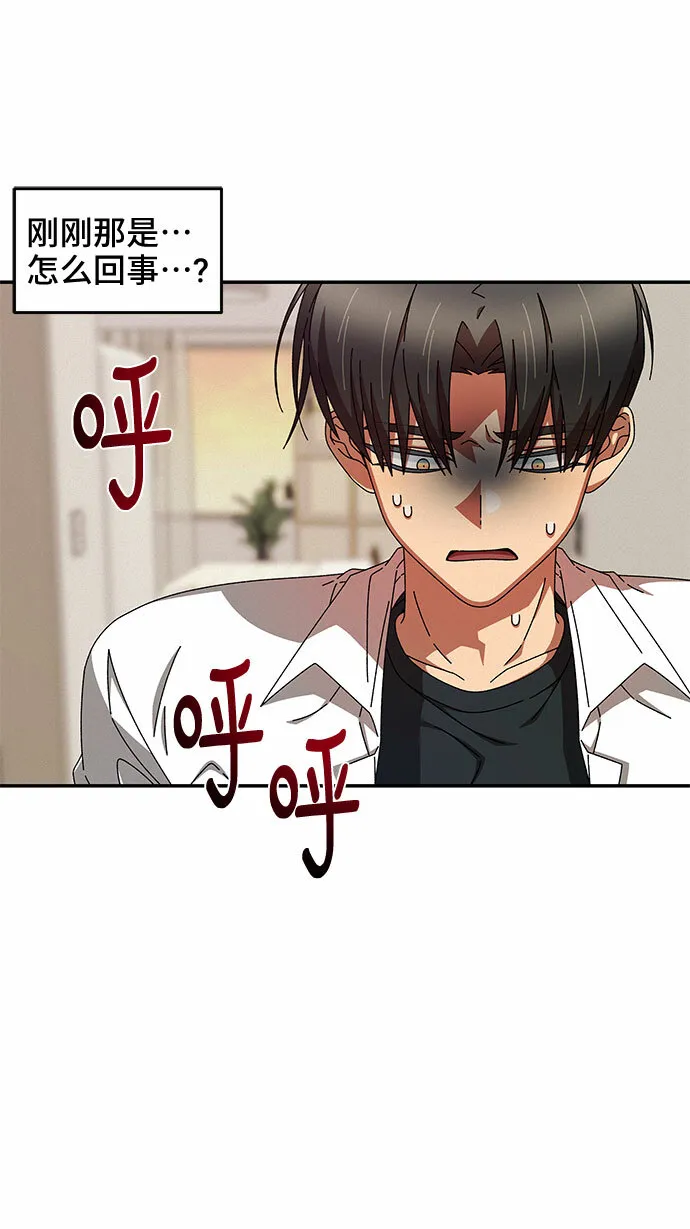 第33话 第20页