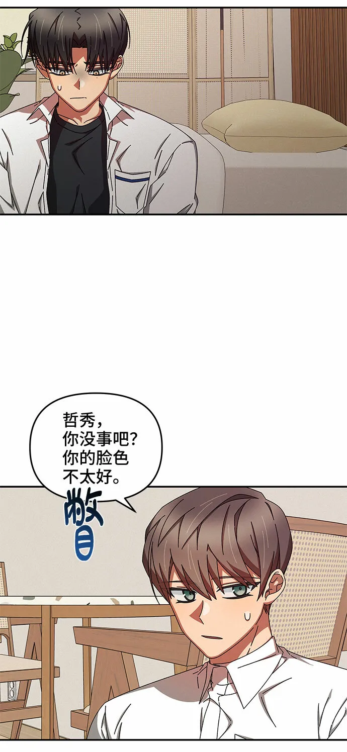 第33话 第22页