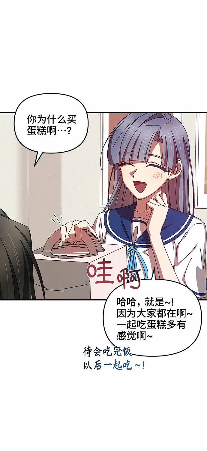 第33话 第24页