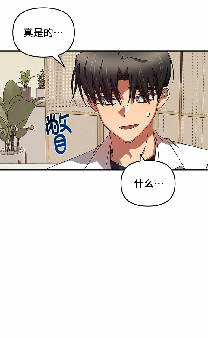 第33话 第25页
