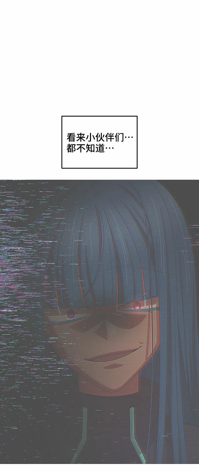 第33话 第27页