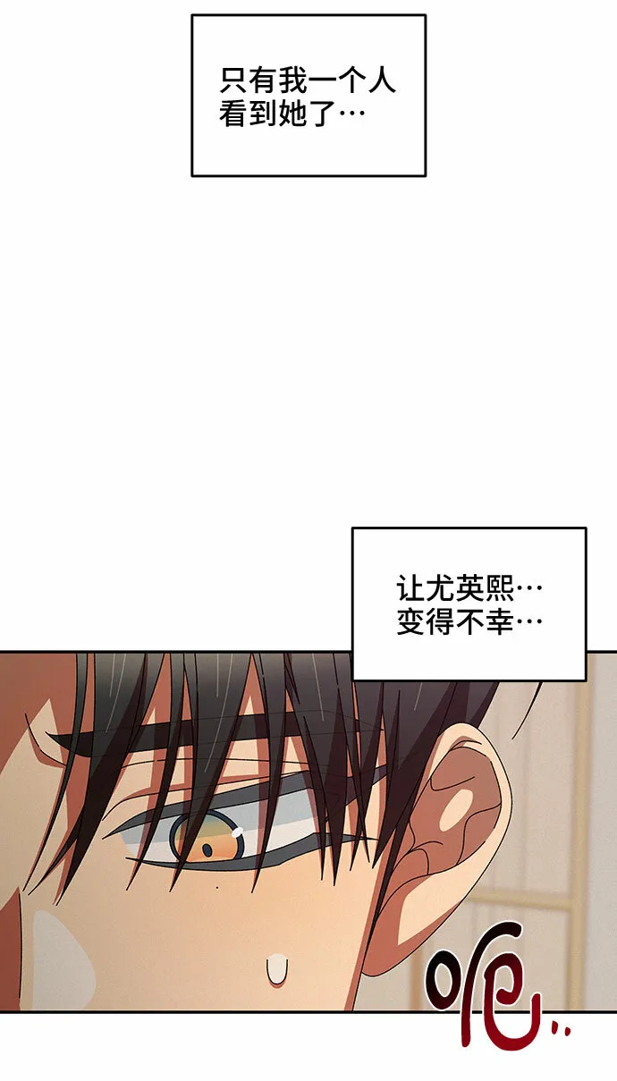 第33话 第28页