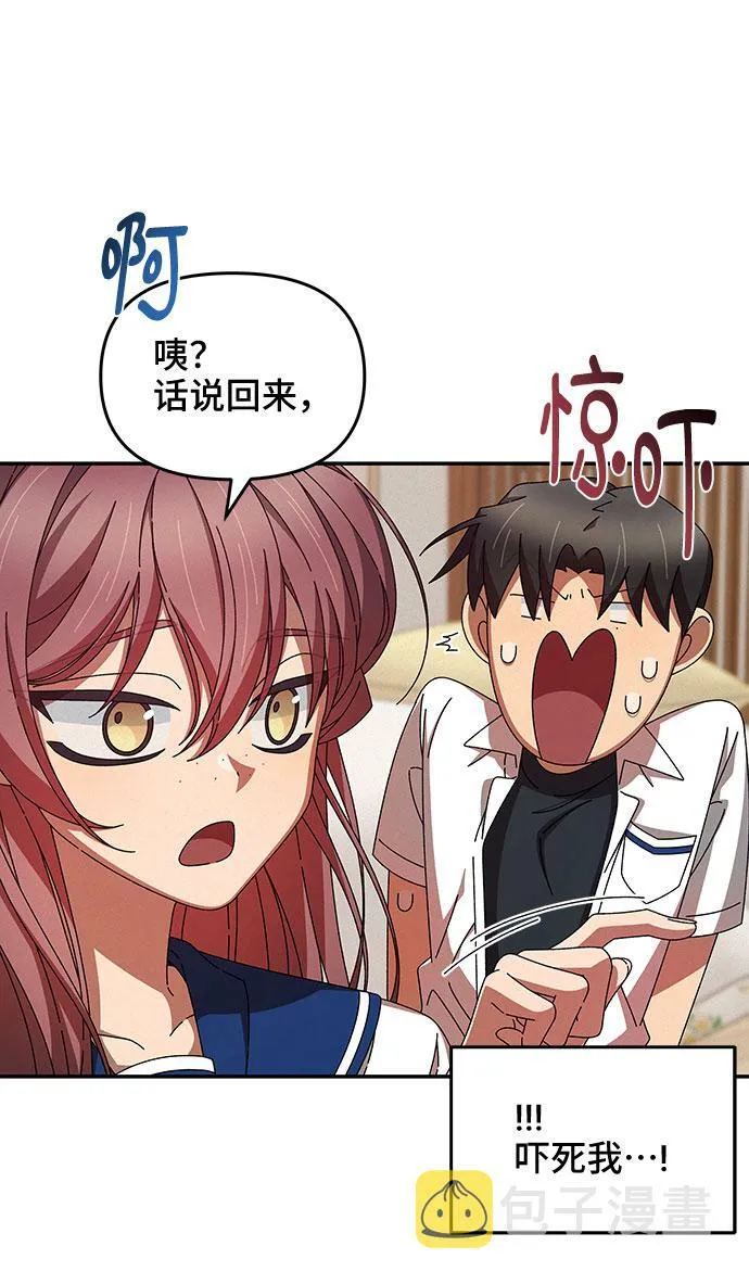 第33话 第29页
