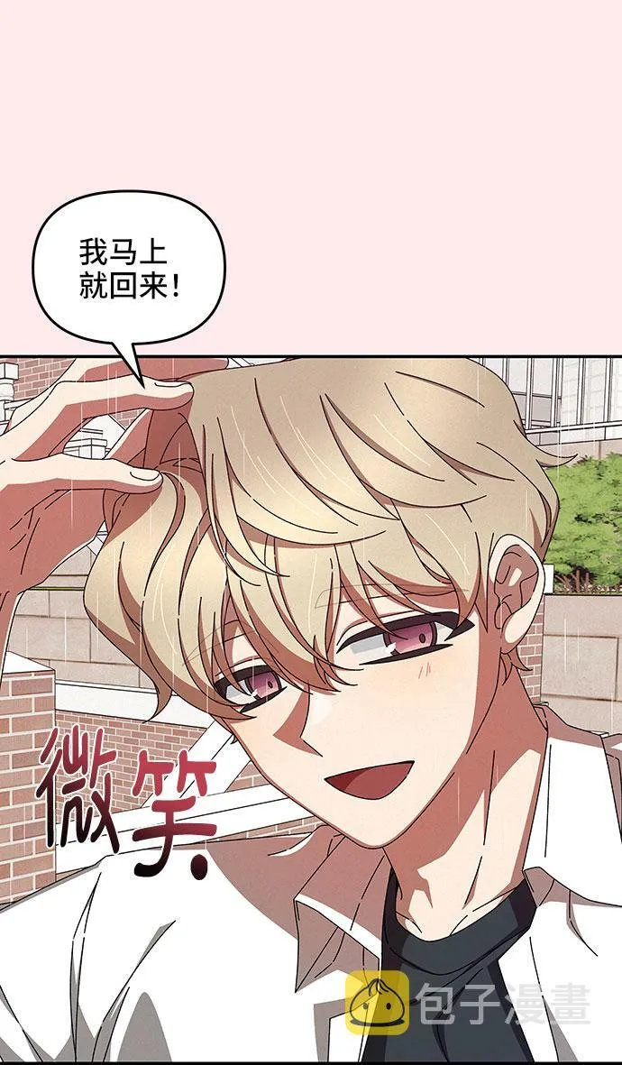 第33话 第34页