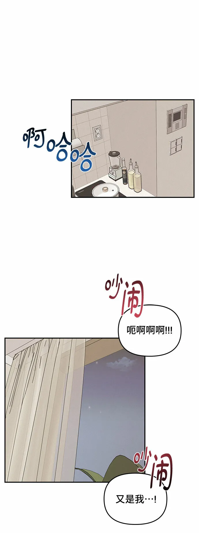 第33话 第39页