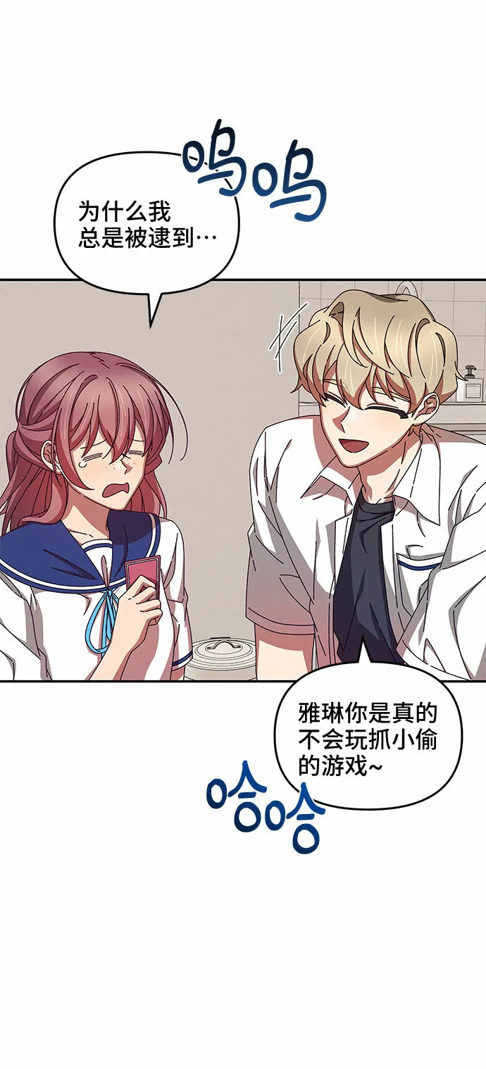 第33话 第40页