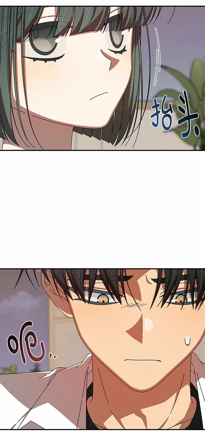 第33话 第41页