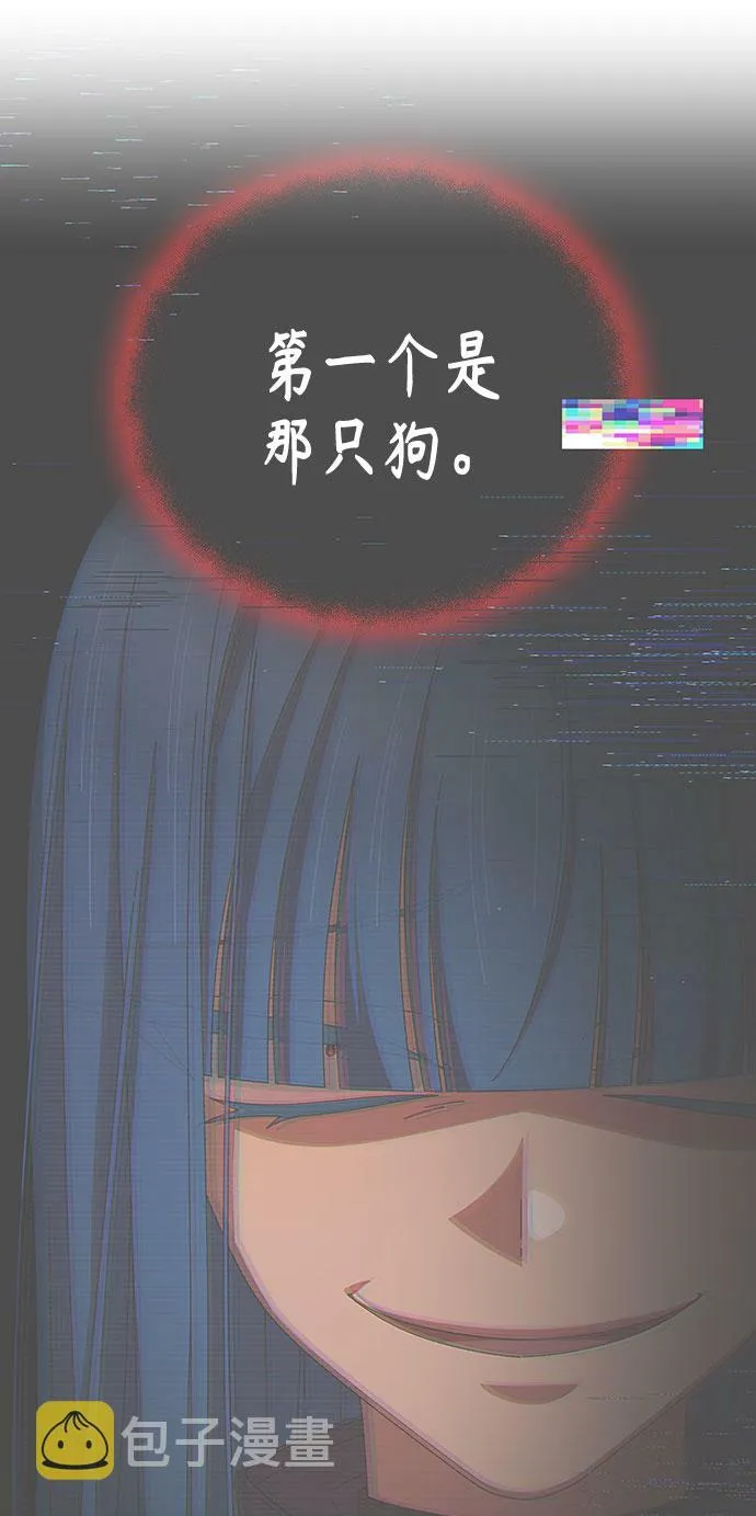 第33话 第43页