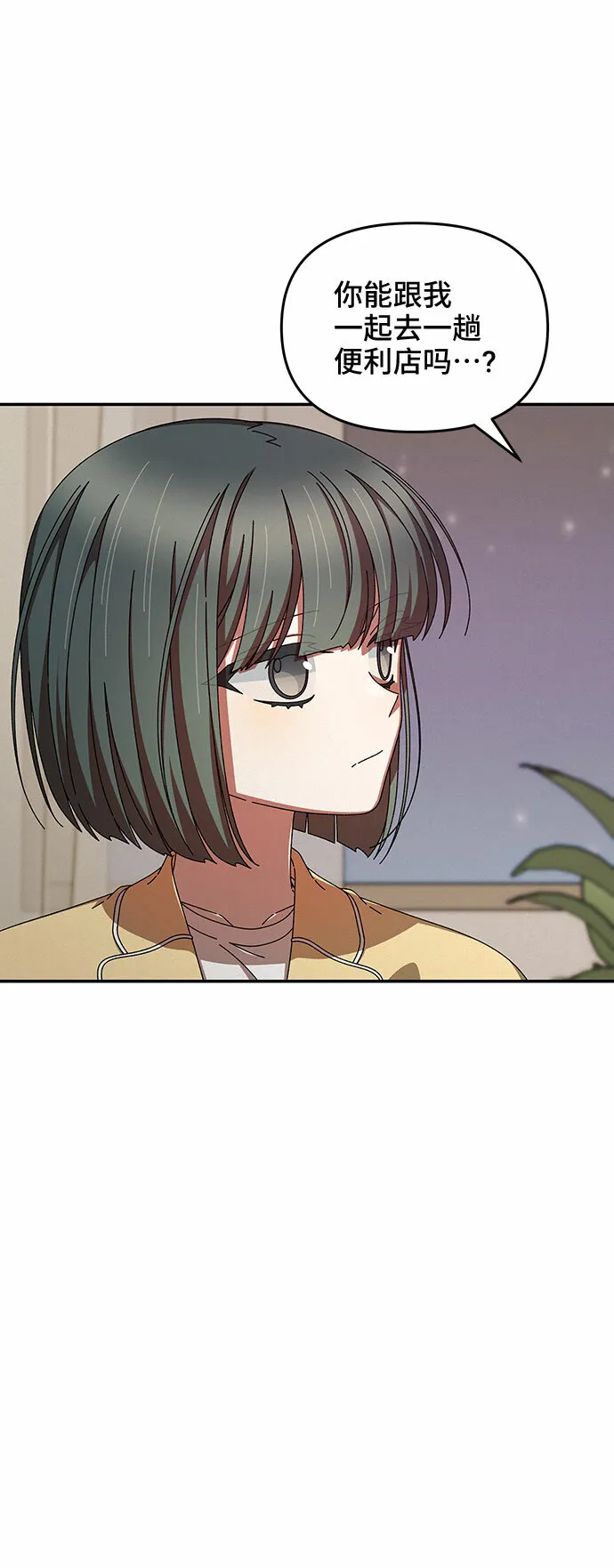 第33话 第45页