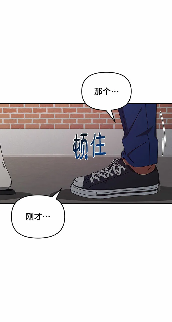 第33话 第51页