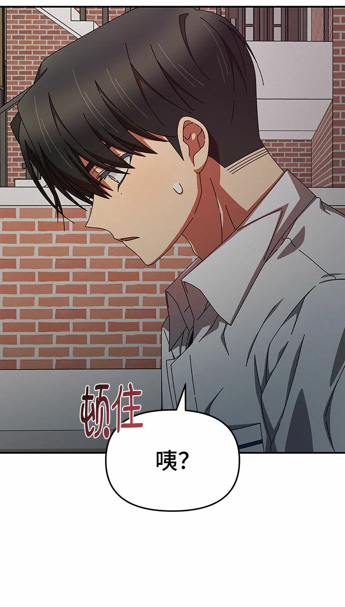 第33话 第55页