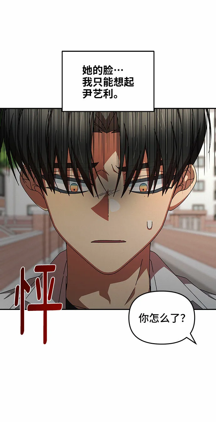 第33话 第56页