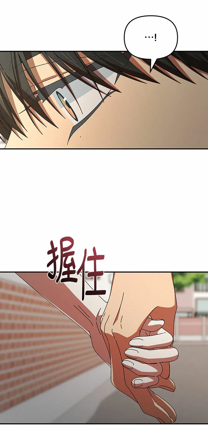 第33话 第58页