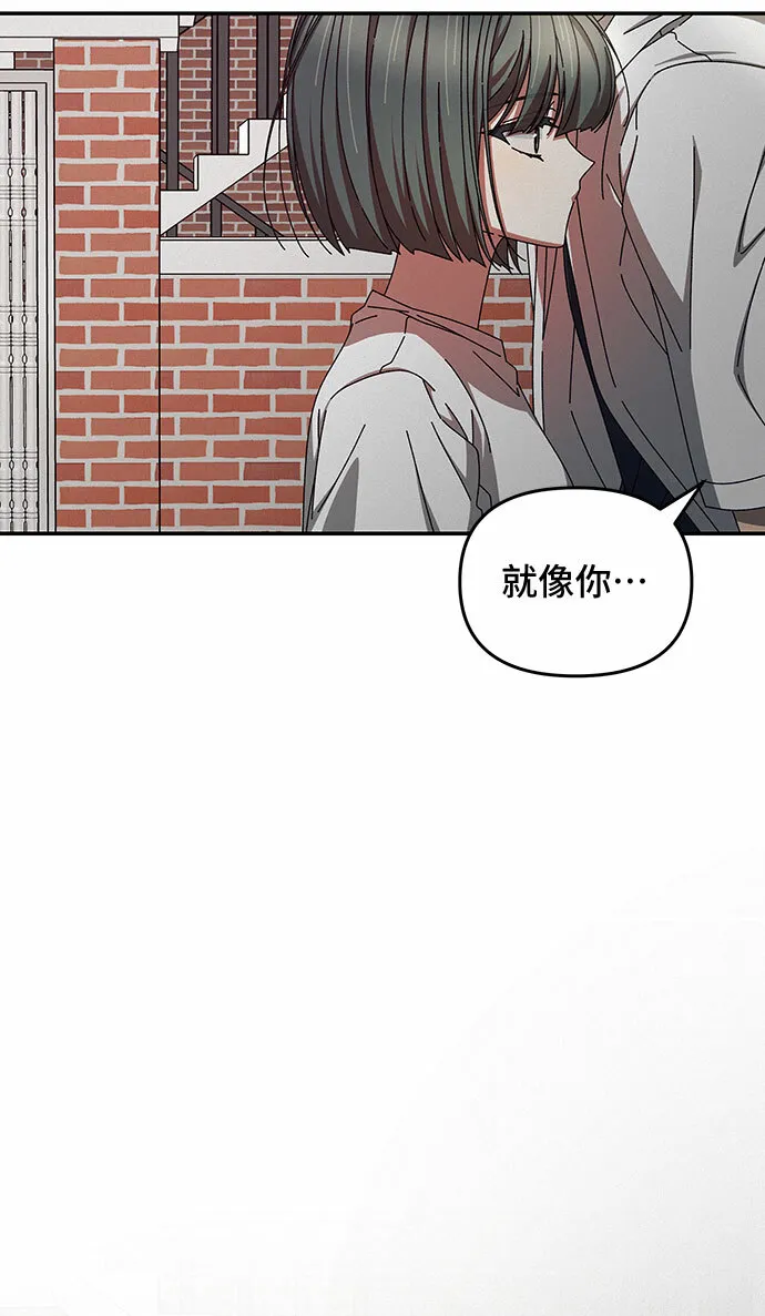 第33话 第62页