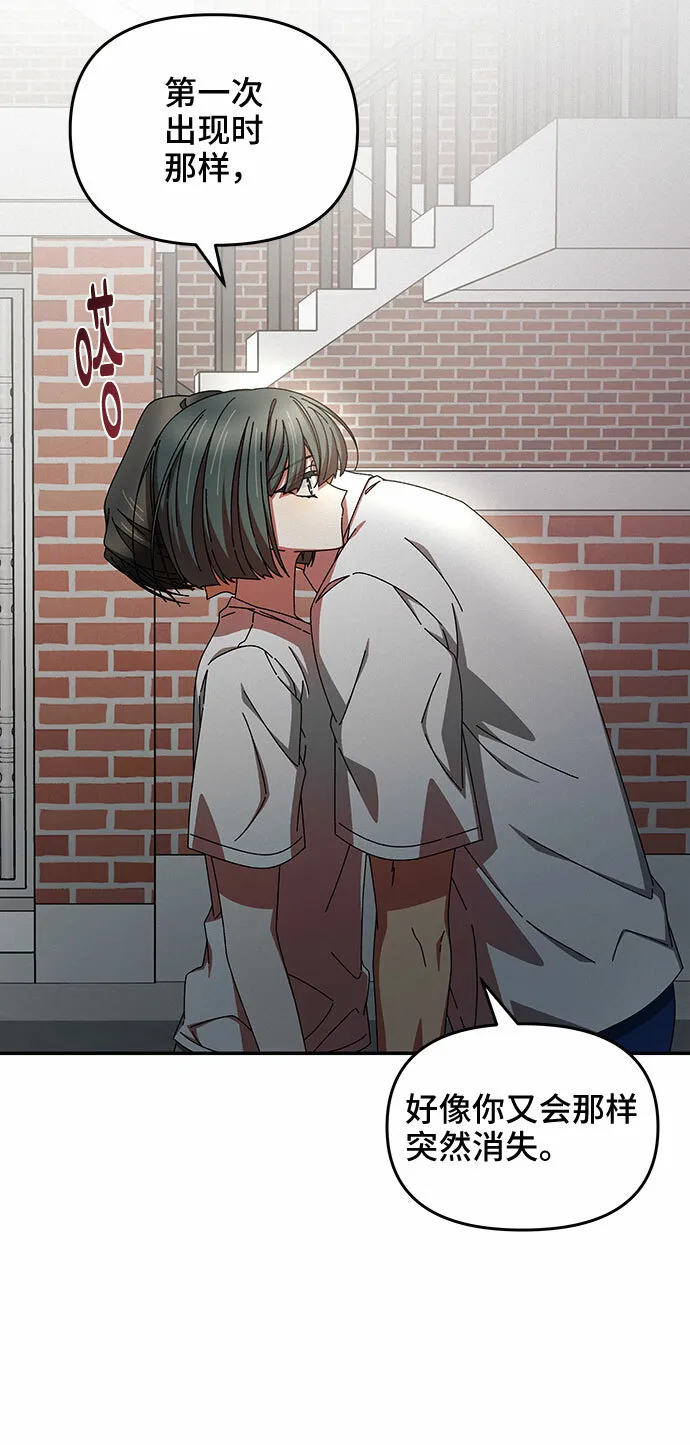 第33话 第63页