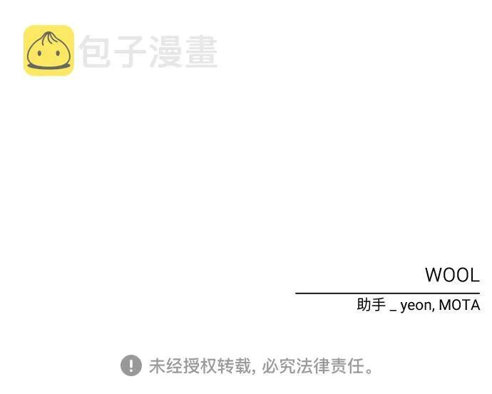 第33话 第67页