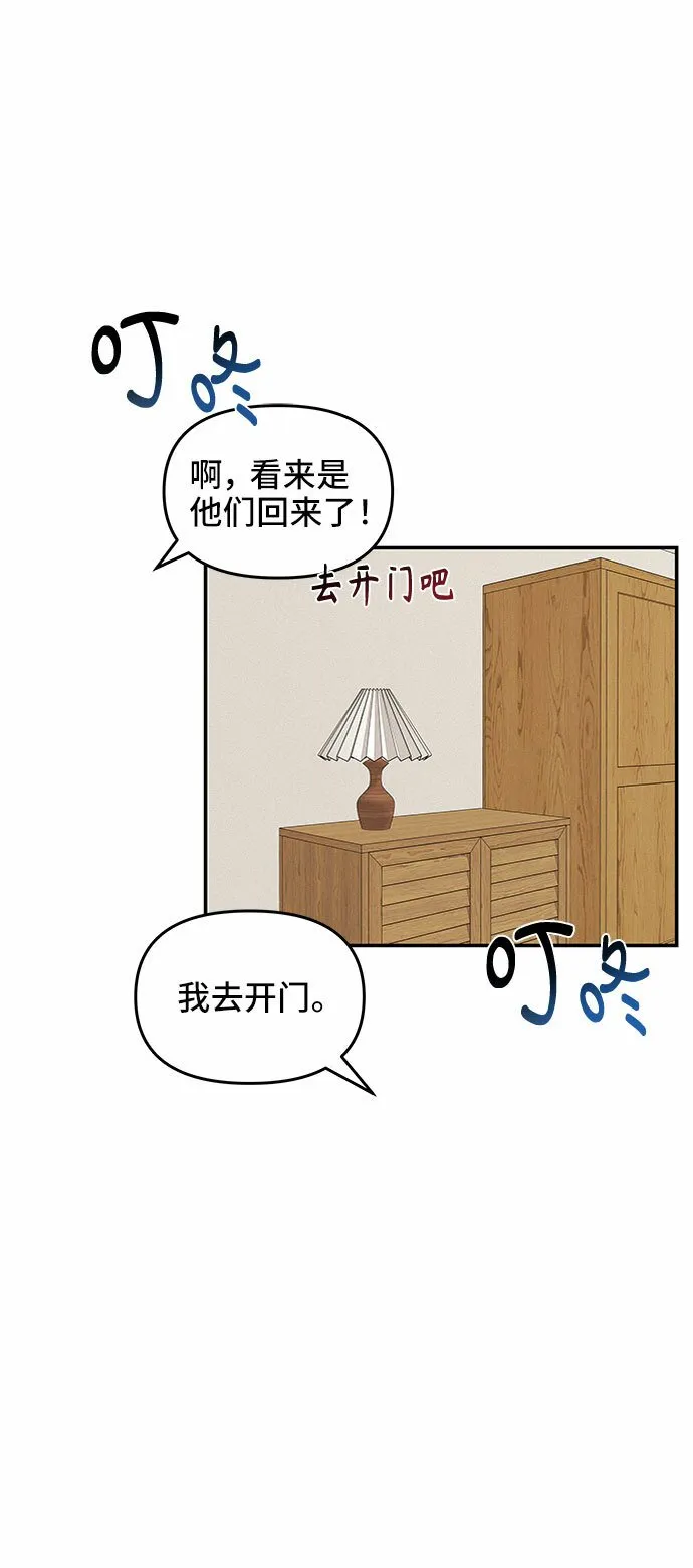 第34话 第2页