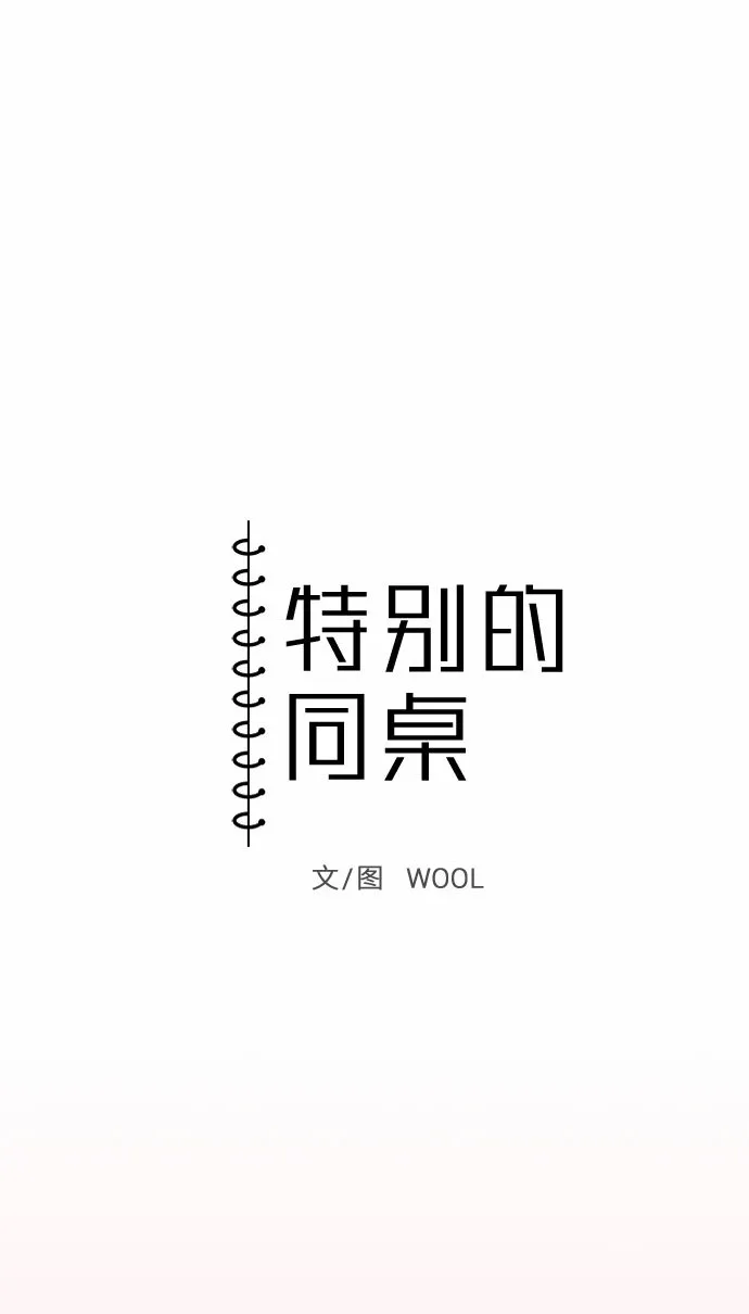 第34话 第5页