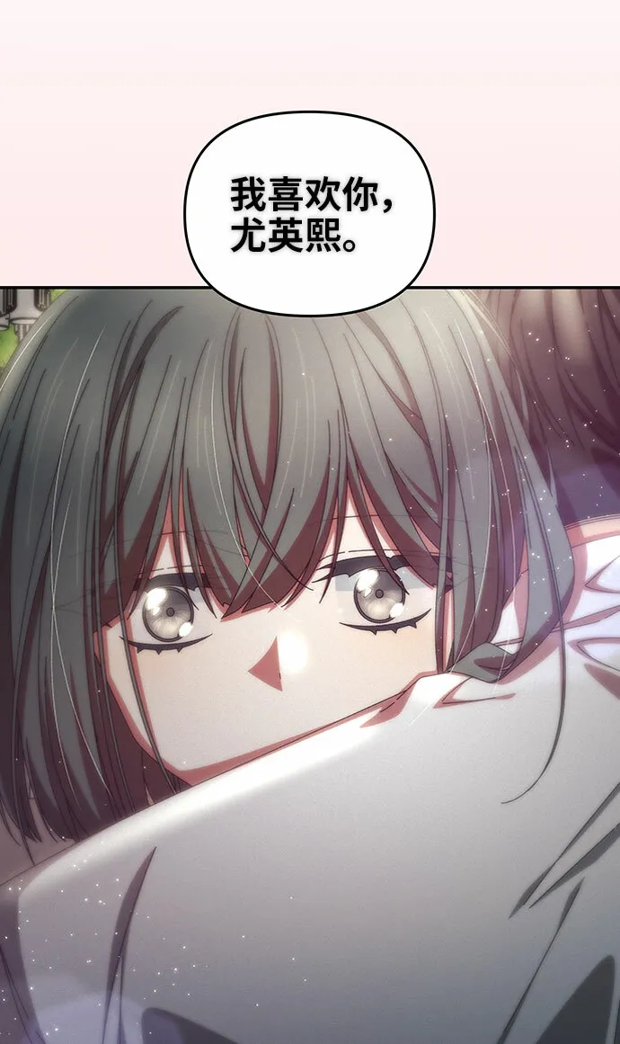 第34话 第6页
