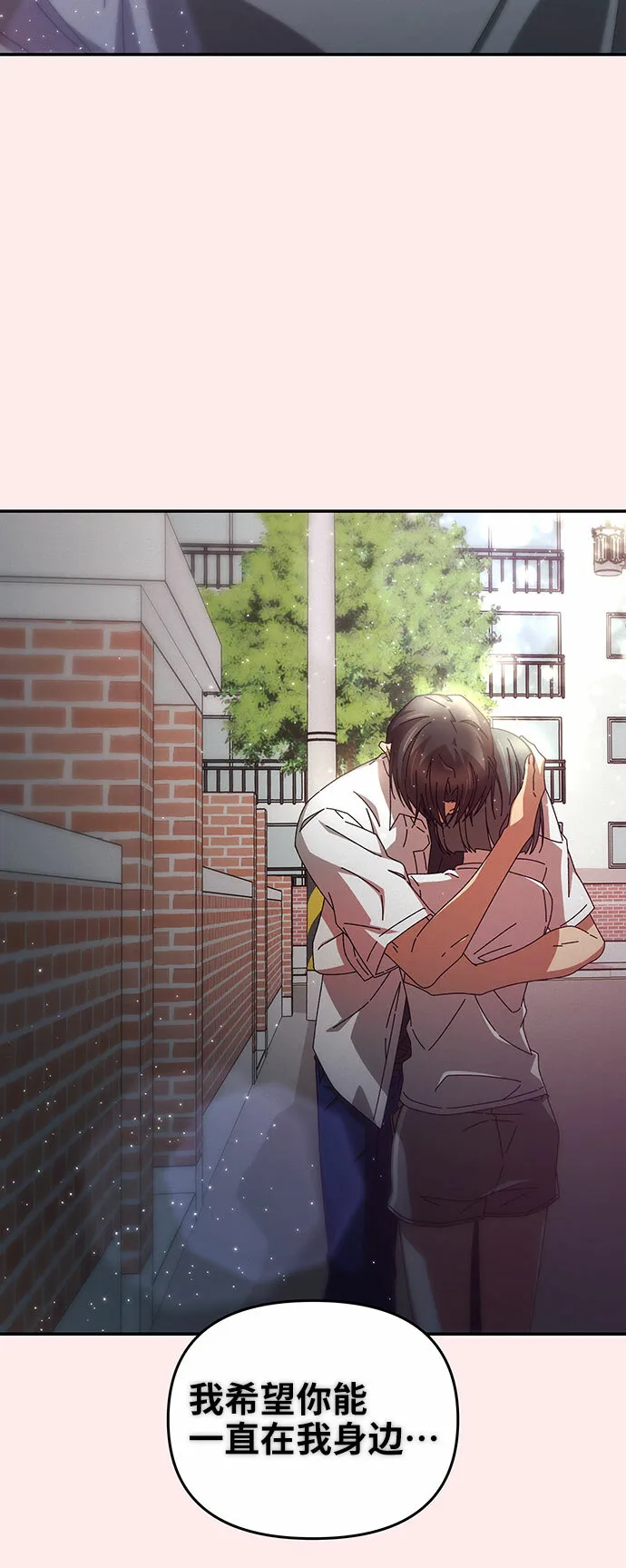 第34话 第7页