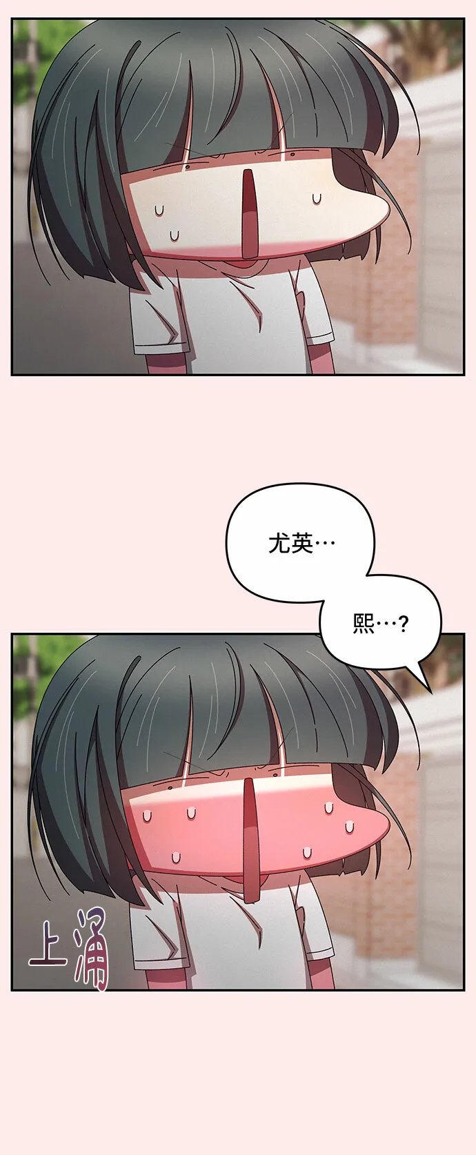 第34话 第10页