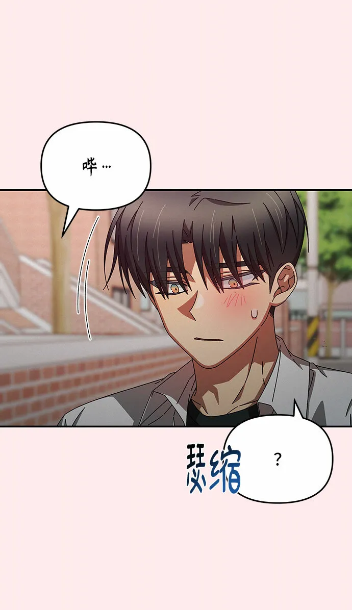 第34话 第11页