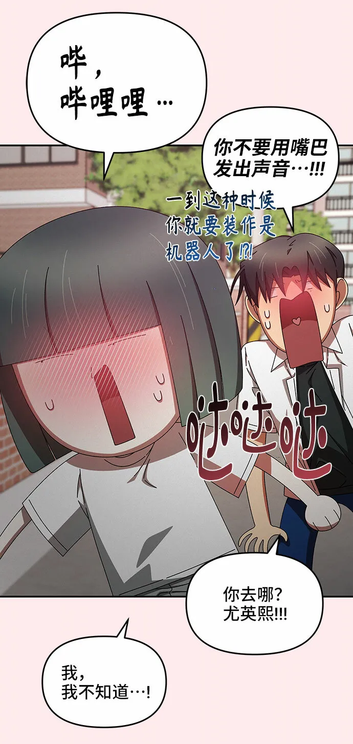 第34话 第12页