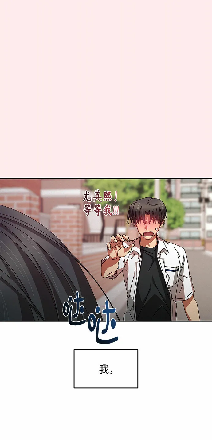 第34话 第13页