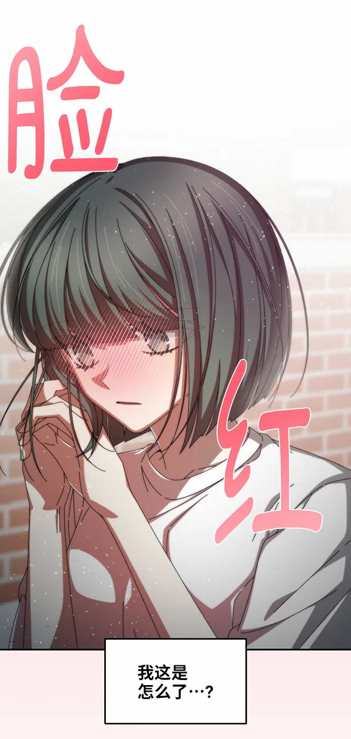 第34话 第14页