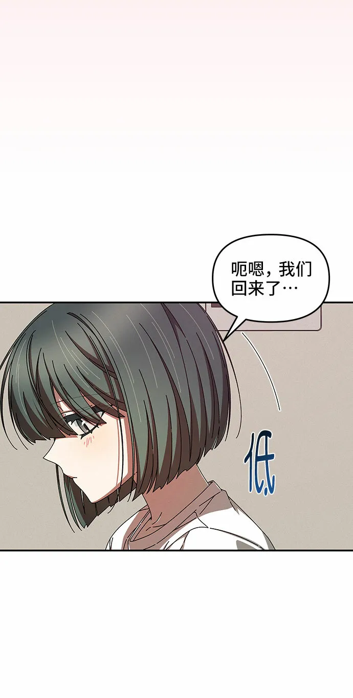 第34话 第15页
