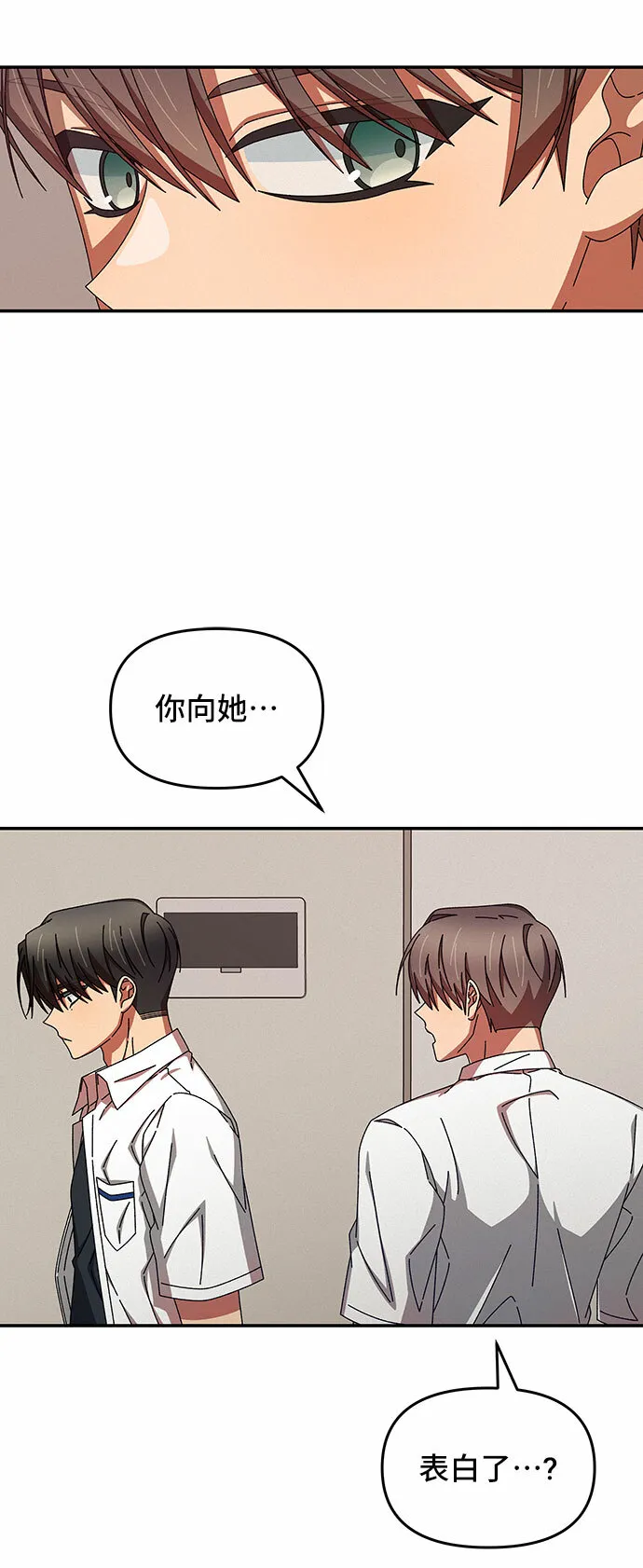 第34话 第16页