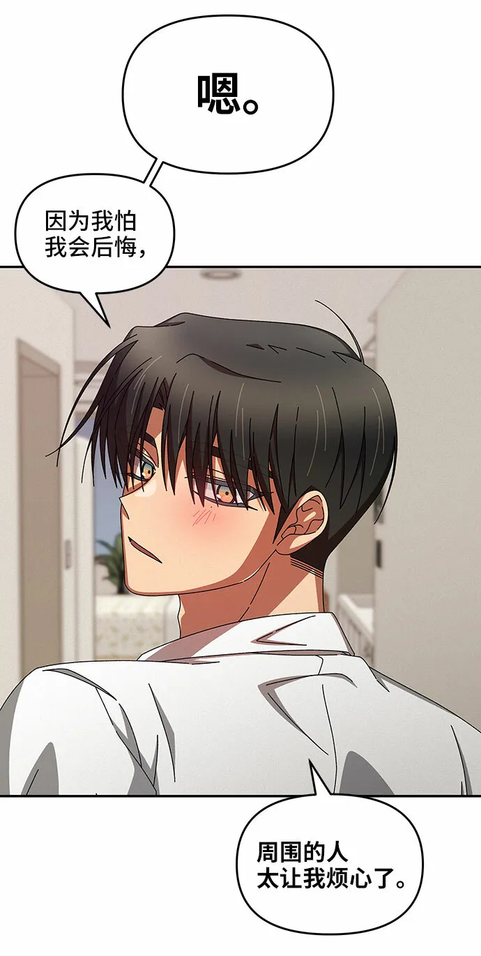 第34话 第18页