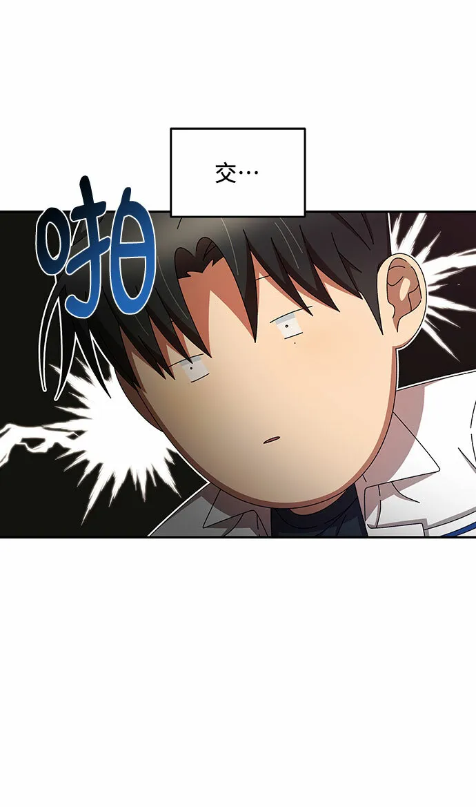 第34话 第21页