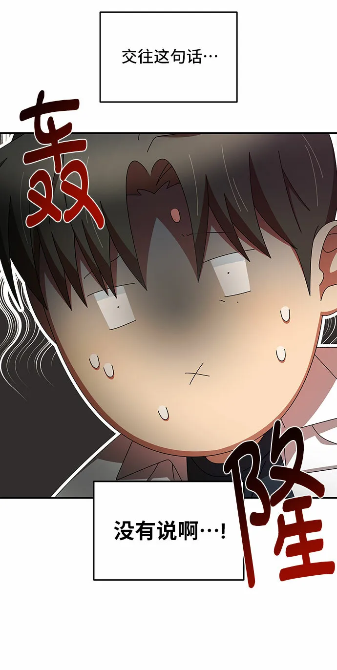 第34话 第22页