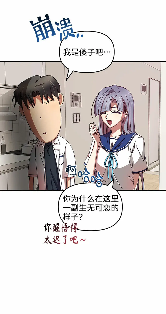 第34话 第23页