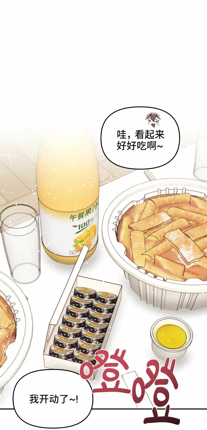 第34话 第25页