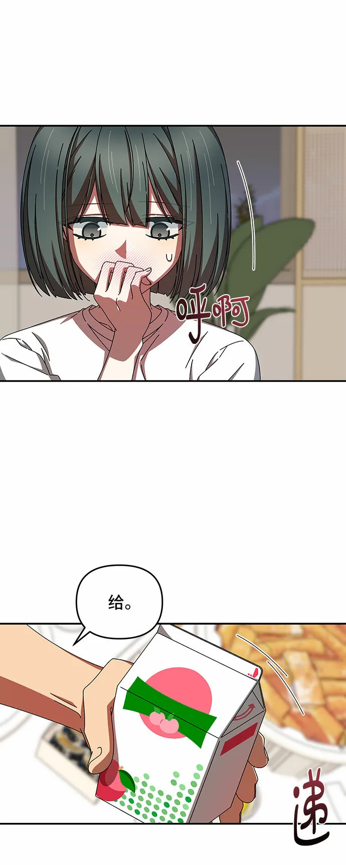 第34话 第26页