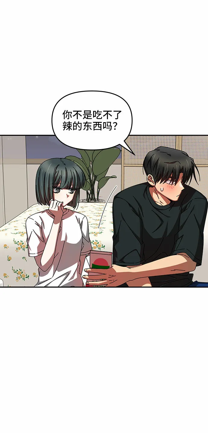 第34话 第27页