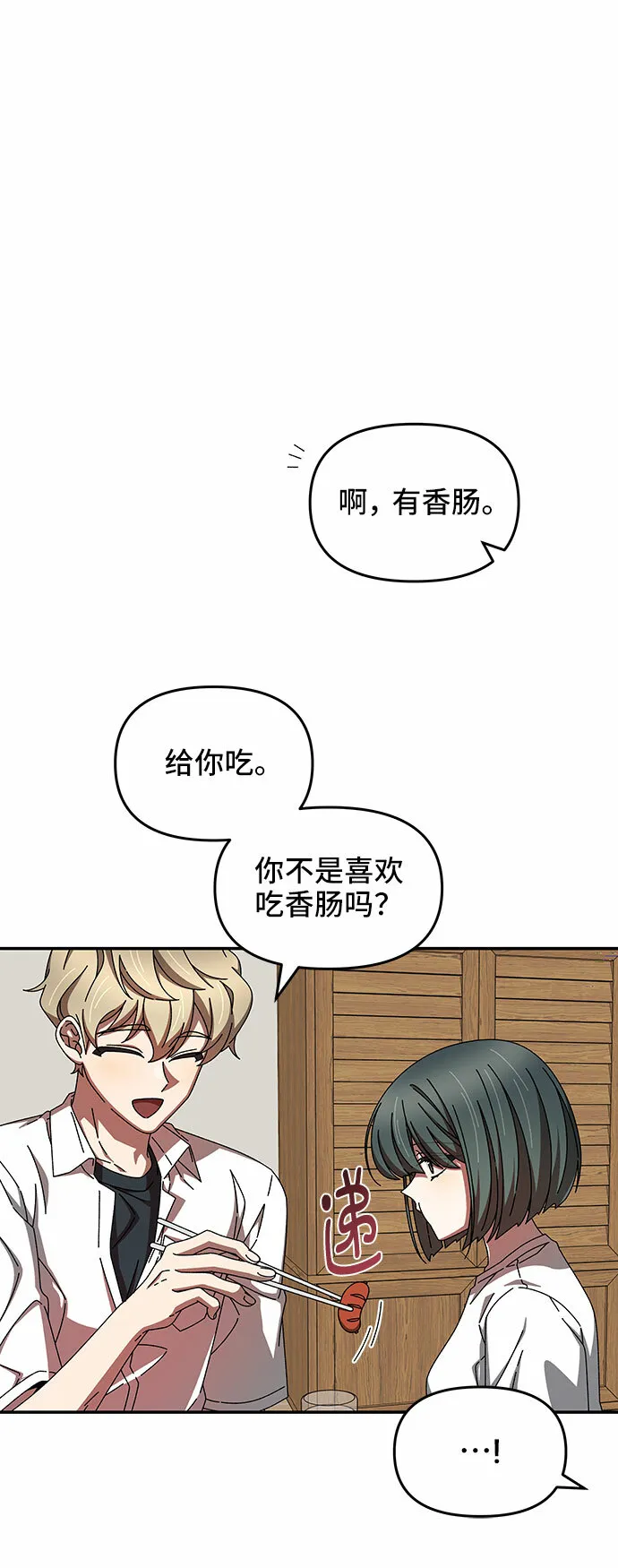 第34话 第29页