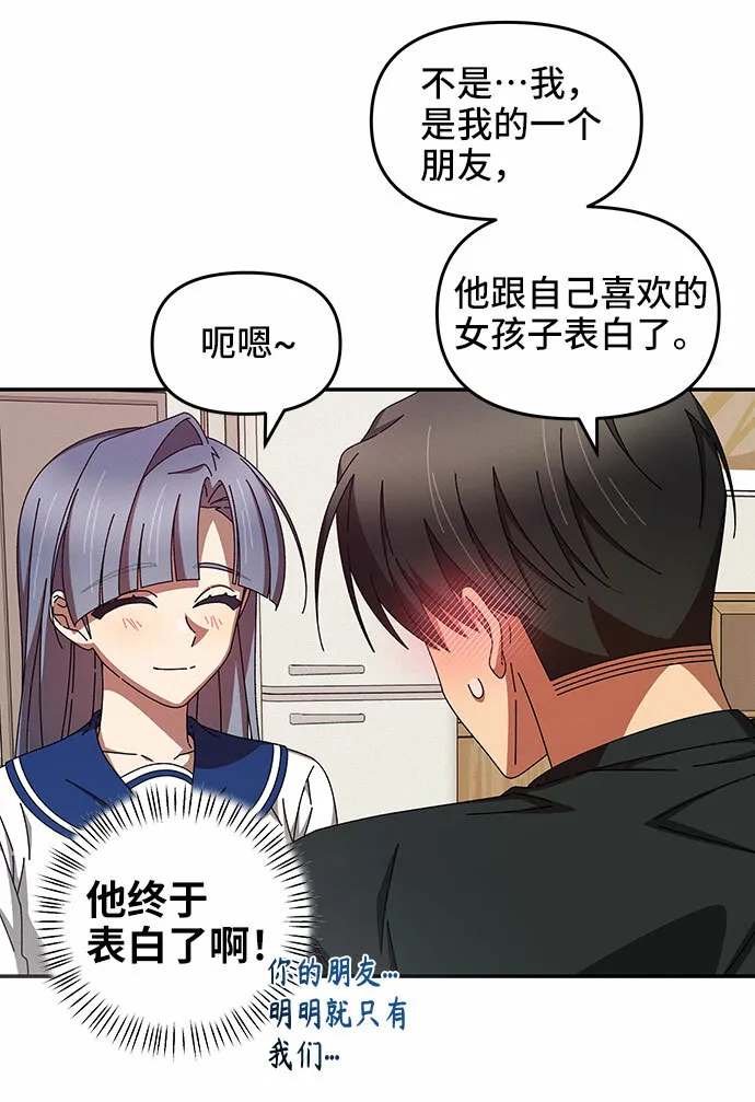 第34话 第34页