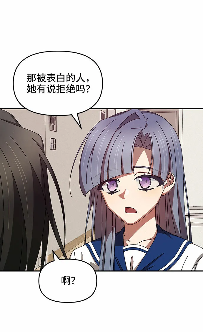 第34话 第36页