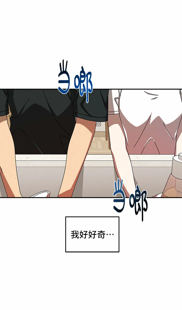 第34话 第42页