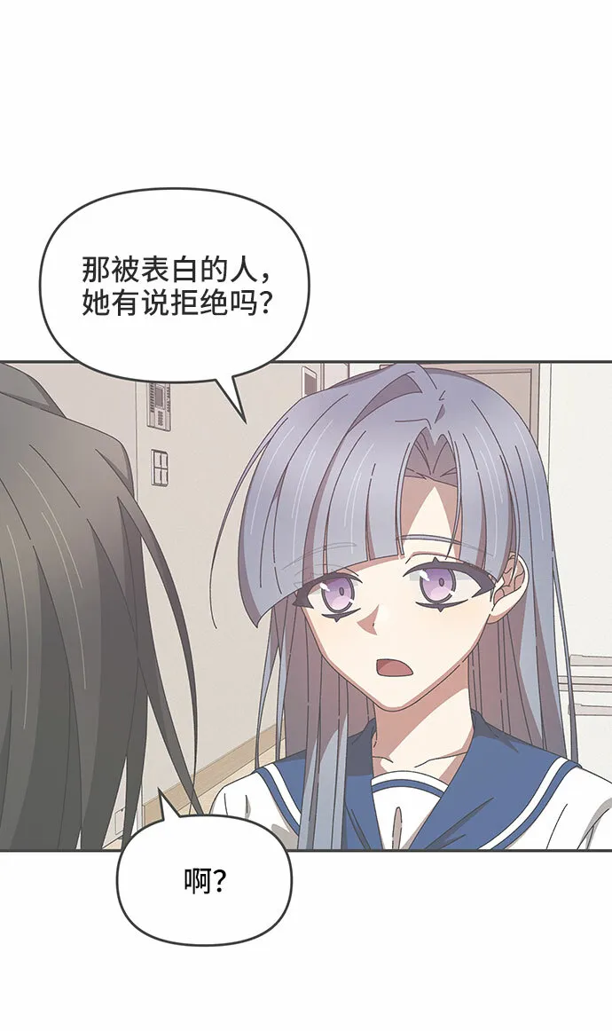 第34话 第43页